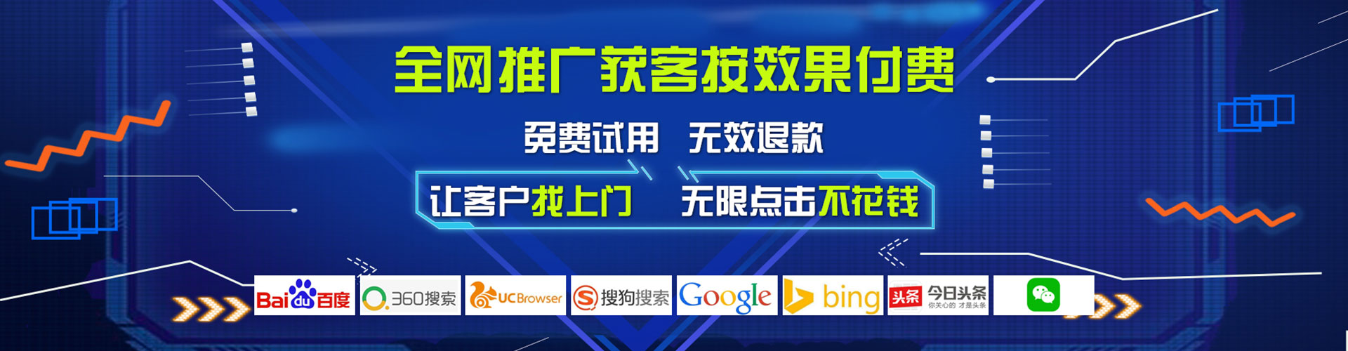 大箐山头条信息流