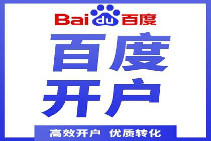 SEM百度竞价实战案例：如何优化广告投放