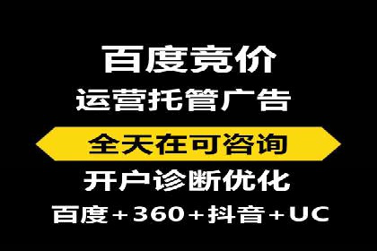 百度推广收费标准解读：一则电商行业的成功故事