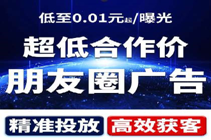抖音信息流营销案例分享